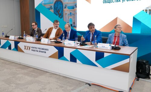 Евразийский диалог в урологии в рамках XXV Конгресса Российского общества урологов